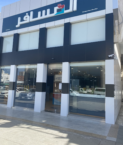 شركة المسافر للسفر والسياحة - Taif - +966 9200 00997