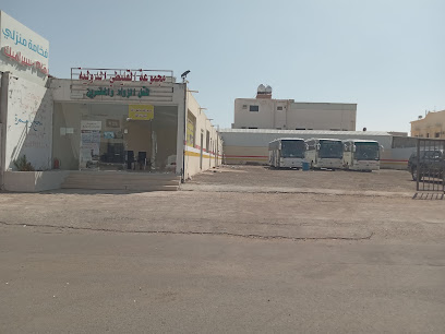 مجموعه القليطي الدوليه للحج والعمره - Tabuk - +966 55 999 2940