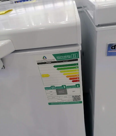 شركة بن حمود السعودية للتجارة - Arar - +966 56 812 8391