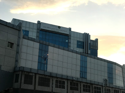 Water Authority and Sanitation - Abha -