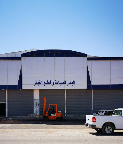 الورشه - Turaif - +966 14 654 5658