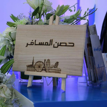 حصن المسافر للسفر والسياحة Passenger travel and tourism Fort - Riyadh - +966 9200 01768