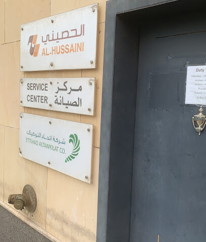 ِAlhussaini الحصيني للساعات - Al Khobar - +966 13 802 4574