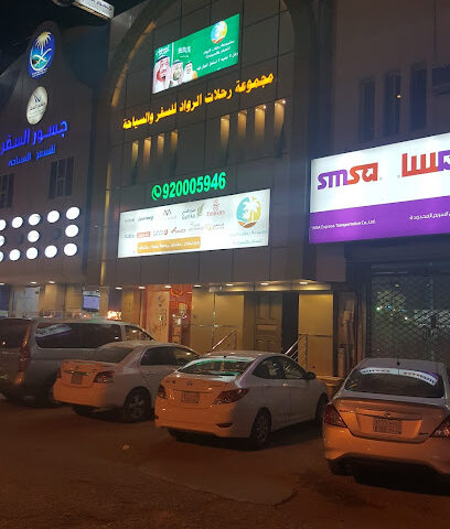 Pioneer group trips for travel and tourism - Buraydah - +966 16 325 7997