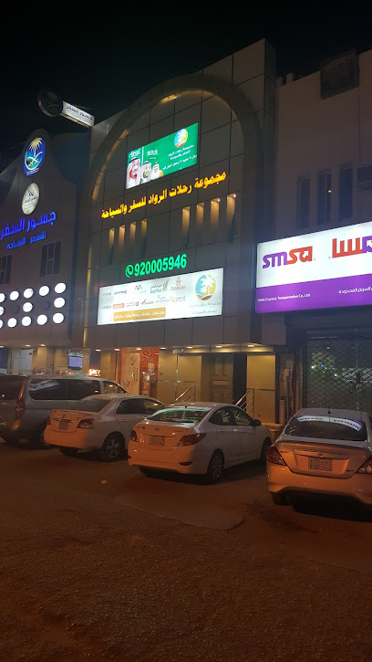 Pioneer group trips for travel and tourism - Saudi Arabia|Buraydah|طريق الملك عبدالعزيز ( الخبيب )