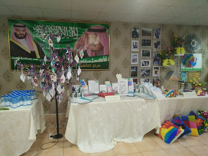 Grand Hall - Abha - +966 50 226 7799