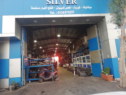 Silver Engine - محرك فضي - Dammam - +966 55 841 6664