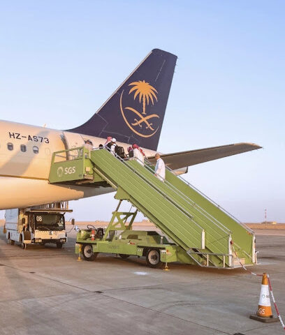 عنان السماء للسفر والسياحة - Arar -