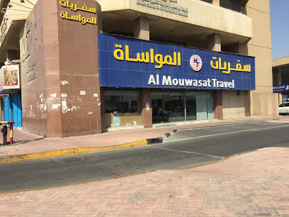 Al Mouwasat Travel - Dammam - +966 13 832 8400