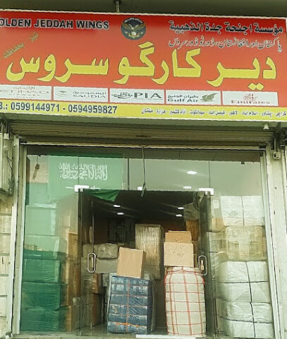 DIR CARGO &TARVEL DAMMAM - Dammam - +966 59 465 3531