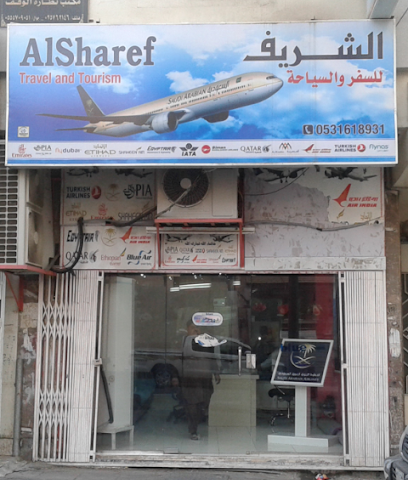Al Shareef Travel & Tours - Mecca - +966 53 161 8931