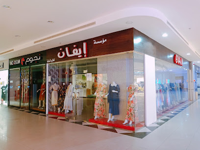 Evans - Sakaka - +966 12 261 7626