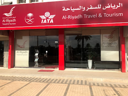 شركة الرياض للسفر والسياحة - Riyadh - +966 11 286 8888