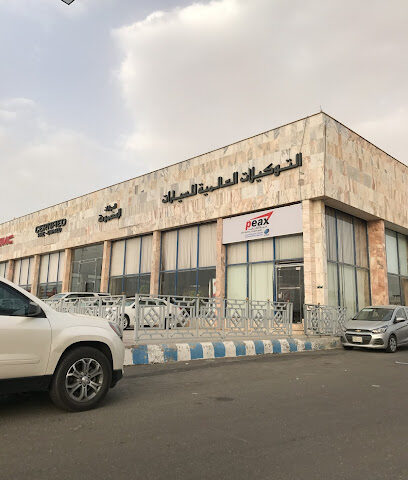 Universal Motors Agencies Company Ltd. - HUB TOWNS SOUTH - +966 17 257 6611