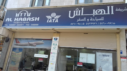 Al Habash Tourism and Travel - Mecca - +966 12 542 1111
