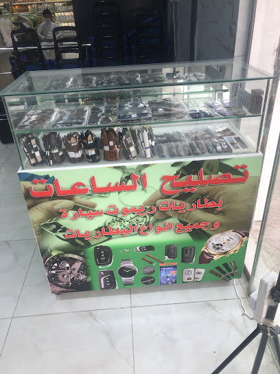 تصلیح ساعات - Saudi Arabia|Riyadh 13784|Dhahrat Laban|JGCW+JR9
