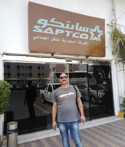 باصات سابتكو Mekah Garas Saptco - Mecca - +966 800 124 9999