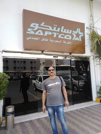 باصات سابتكو Mekah Garas Saptco - Saudi Arabia|Mecca 24412|7094