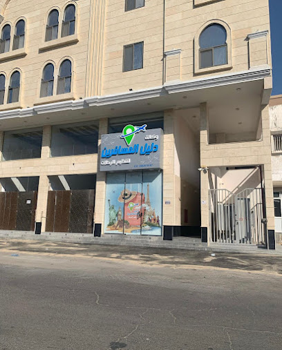 وكالة دليل المسافرين - Saihat 32461