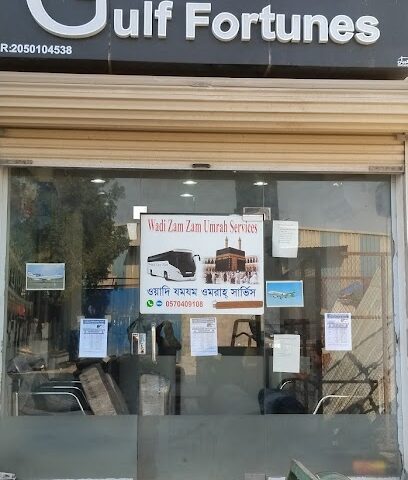 Gulf Fortunes Umrah Service - Dammam - +966 54 093 3801