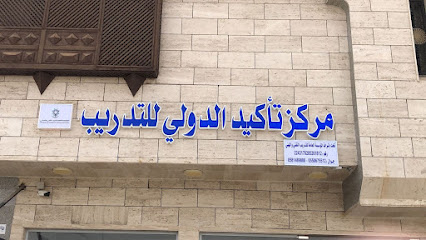 Knowledge Horizon E-Marketing - Al Madinah Al Munawwarah - +966 55 067 5512