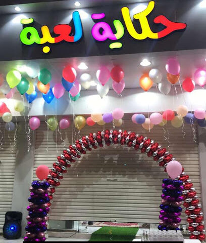 حكاية لعبة TOY STORY للأطفال - Al Bahah - +966 55 705 9996