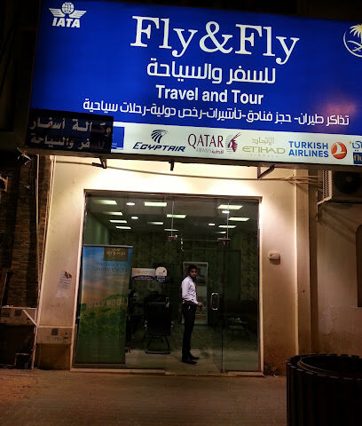 FLY&FLY وكالةاسفار للسفروالسياحه - Ar Rass - +966 16 333 5191