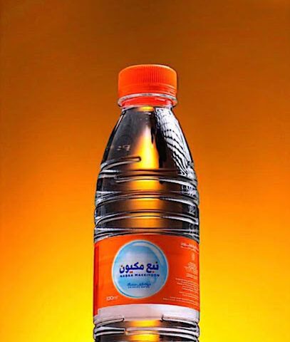 مصنع نبع مكيون لتعبئة المياه - Mecca -