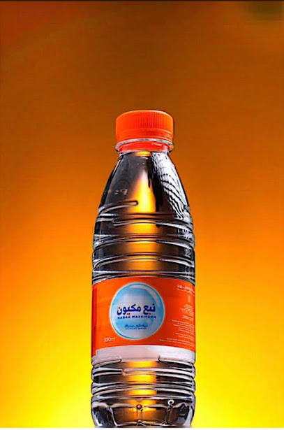 مصنع نبع مكيون لتعبئة المياه - Saudi Arabia|Mecca 24211|Al Madinah Al Munawarah Rd|FQRV+92V