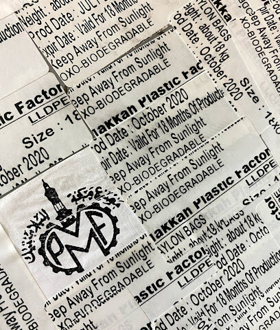 مارينا دبي للتجارة (منظفات وبلاستيك) مصنع الميمني سابقاً - Mecca - +966 12 542 1260