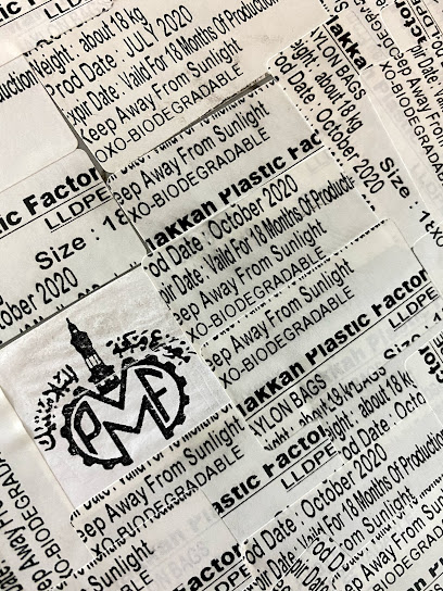 مارينا دبي للتجارة (منظفات وبلاستيك) مصنع الميمني سابقاً - Saudi Arabia|Mecca 24237|2523