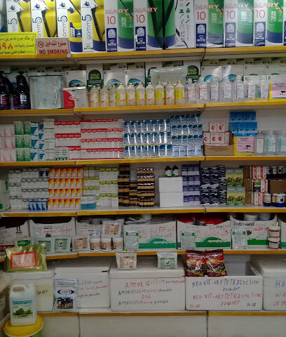 صيدلية السليهيبي البيطرية - Umluj - +966 55 966 7879