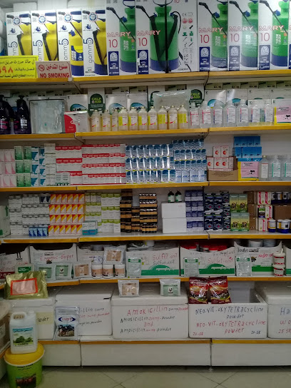 صيدلية السليهيبي البيطرية - Umluj Saudi Arabia|طريق اسد ابن الفرات|شارع الثلاثين|بجانب مطعم الكرم البخاري اخر