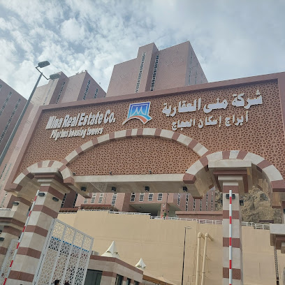 شركة قافلة الإتمام للحج بأبها - Abha - +966 53 471 1170