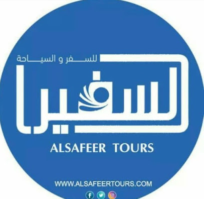 مكتب السفير لاصدار التاشيرات السياحية - Al Jubail - +966 54 921 5004