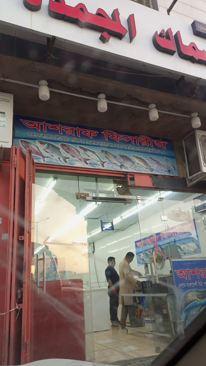 Whole Sale Markets - Riyadh 11475