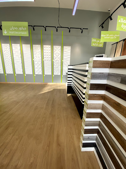 نوبلس Nobles - Saudi Arabia|Khamis Mushait 61961|مدينة البناء والعمار شارع|رقم 1