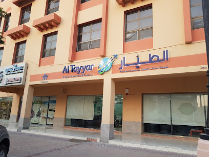 Al Mosafer مجموعة سيرا - Seera Group‎ - Al Jubail - +966 13 347 6611