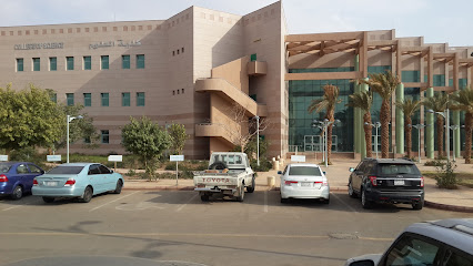 College of Science كلية العلوم - Hail -