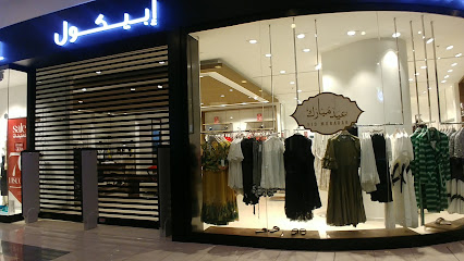 İpekyol - Jeddah - +966 53 561 8448