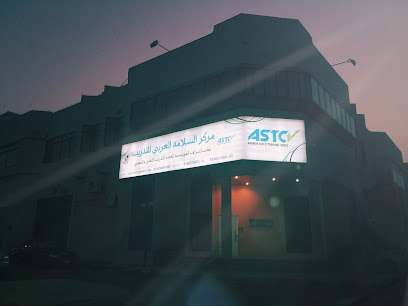 مركز السلامة العربي للدريب - Jeddah - +966 12 657 5803