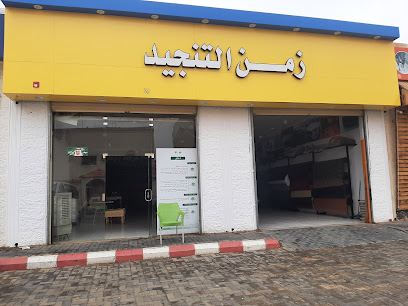 زمن التنجيد - Sakaka - +966 50 291 4338