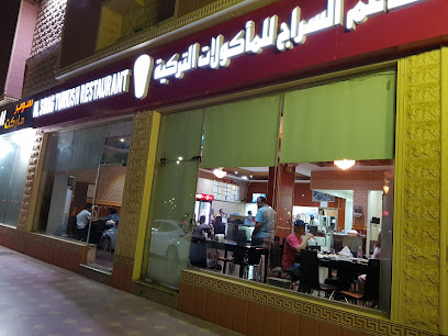 ِAlseraj Turkish Resturant - Yanbu - +966 14 396 1130