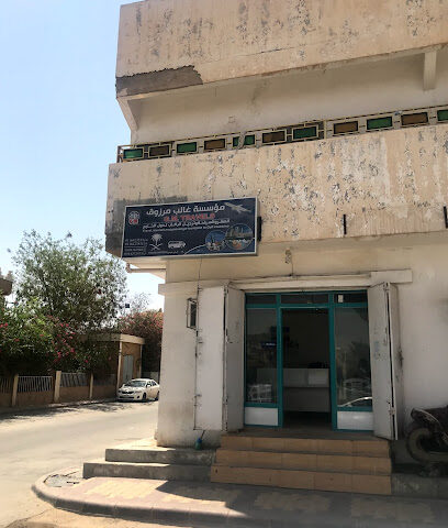 غالب مرزوق للسفر والشحن - Al Duwadimi - +966 11 642 3511