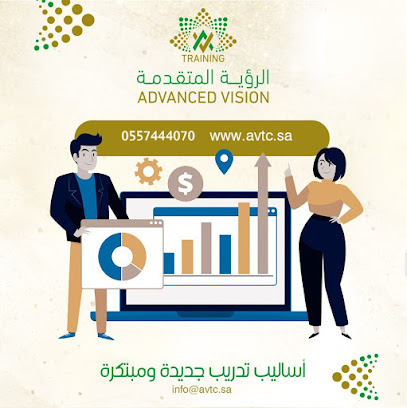 مركز الرؤية المتقدمة للتدريب - Riyadh - +966 11 472 4744