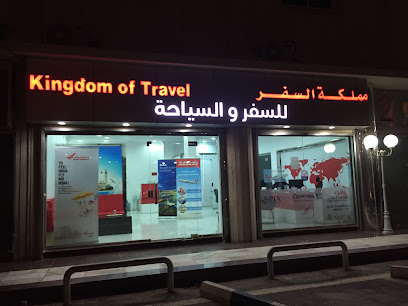 Kingdom Of Travel - Riyadh - +966 56 645 5544