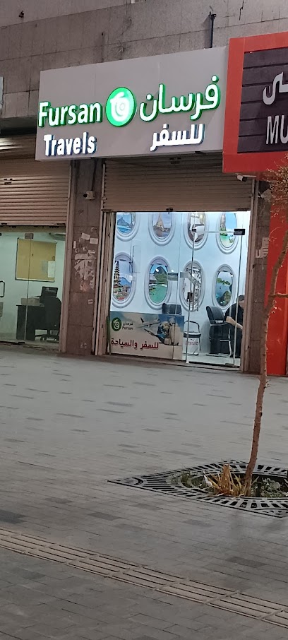 Fursan Travel - Saudi Arabia|Riyadh 14263|7890