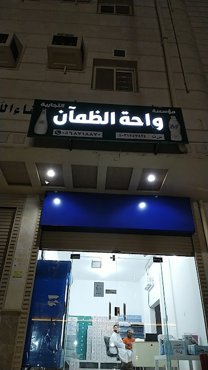 مؤسسه واحه الظمأن - Saudi Arabia|24323،|الزايدي، الحمراء وأم الجود،، الحمراء وأم الجود،|CP96+8C8
