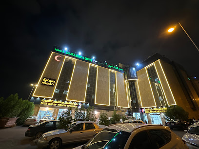 SHIFA AL BARAKA MEDICAL CENTER - Mecca - +966 12 547 9000