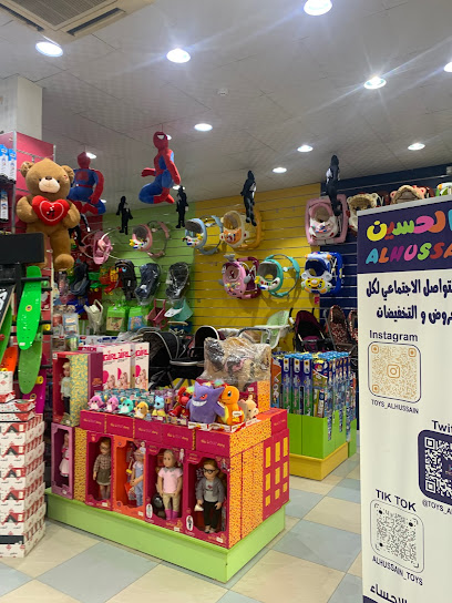alhussain toys | العاب الحسين - Saudi Arabia|Riyadh 12331|Al Olaya|Al Takhassousi